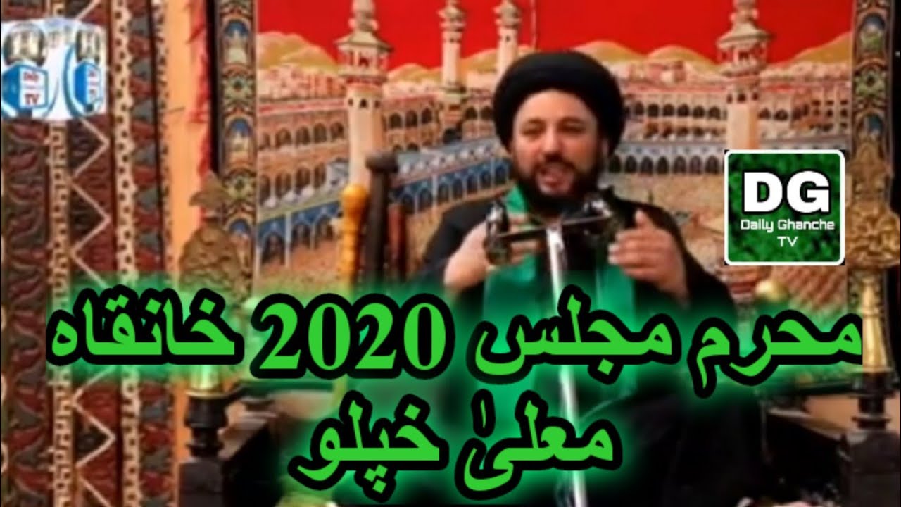 Muharram majlis 2020 at khanqa masjid khaplu..zakir peerzada syed shamsuddin