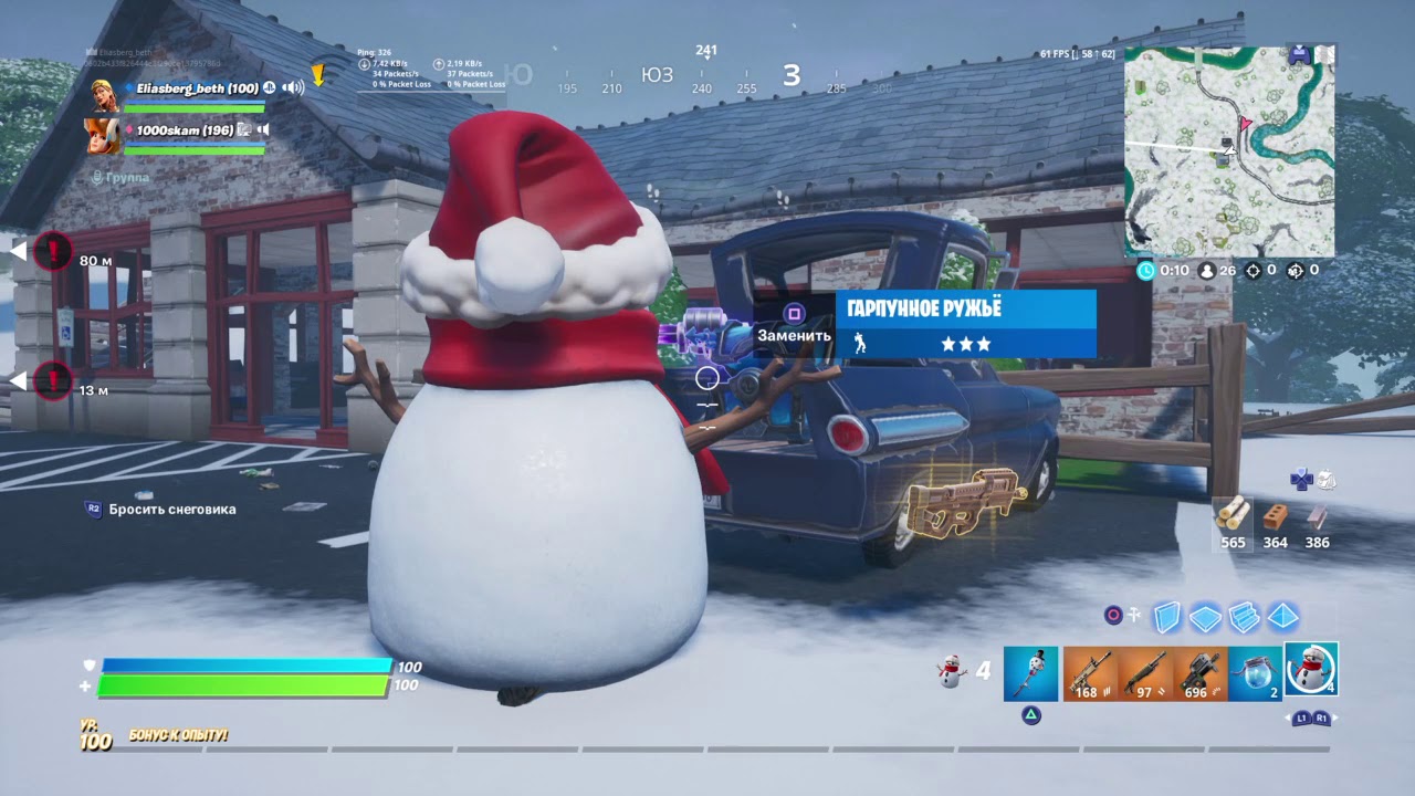 Fortnite новый сезон, #лучшие #моменты #игры# fortnite saison 12