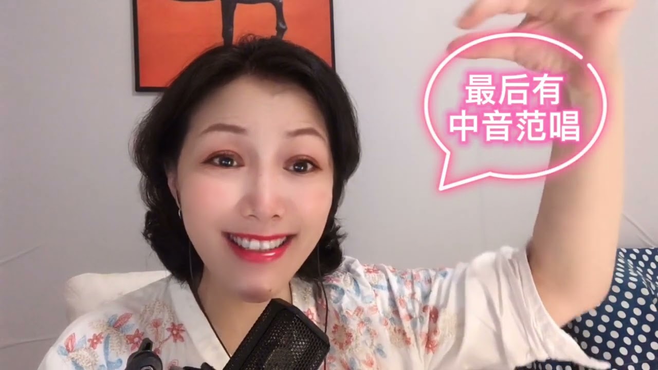 老歌新唱系列：《贝加尔湖畔》高音部分怎样唱？