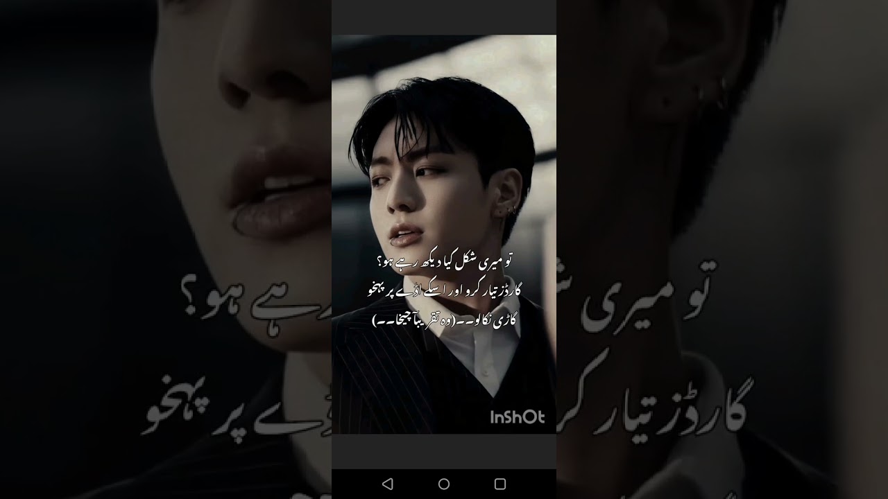 //SHIDDAT_E_ISHQ❤️💫// #part14 #bts #jkff #btsjkff #jeondua #jungkook