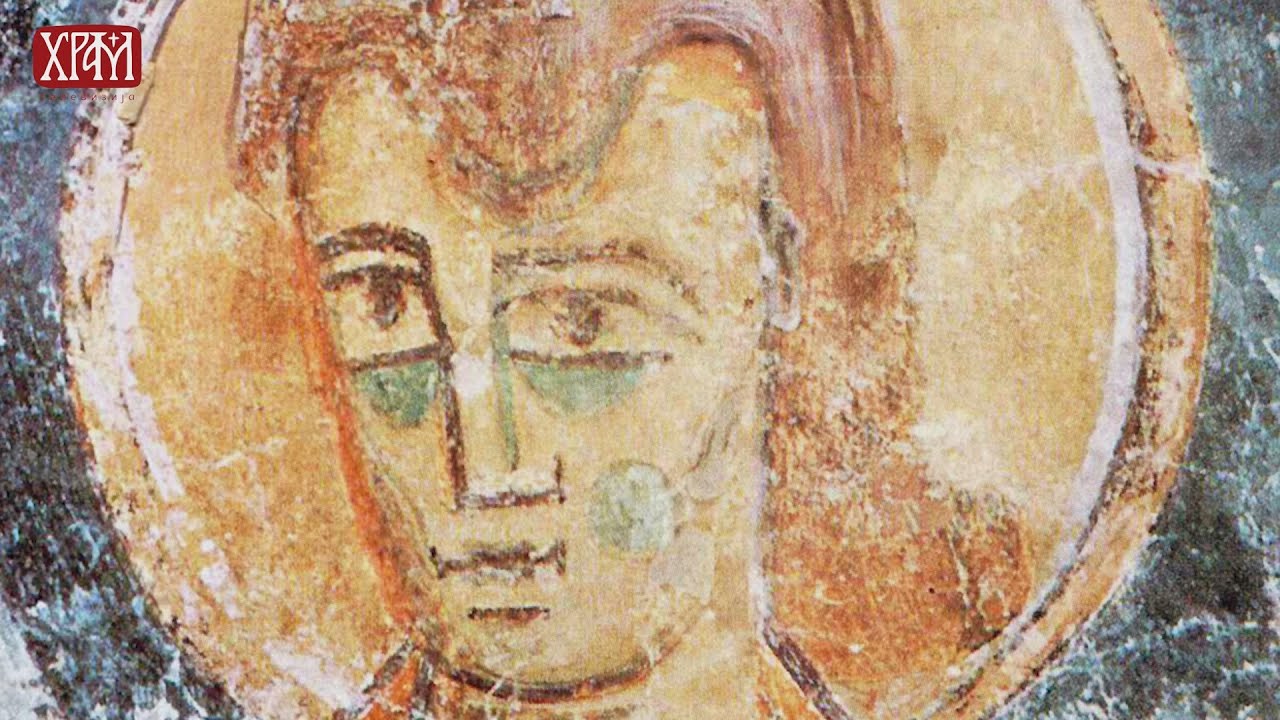 Заволех лепоту дома твога - Уметност српских земаља пре Немањића