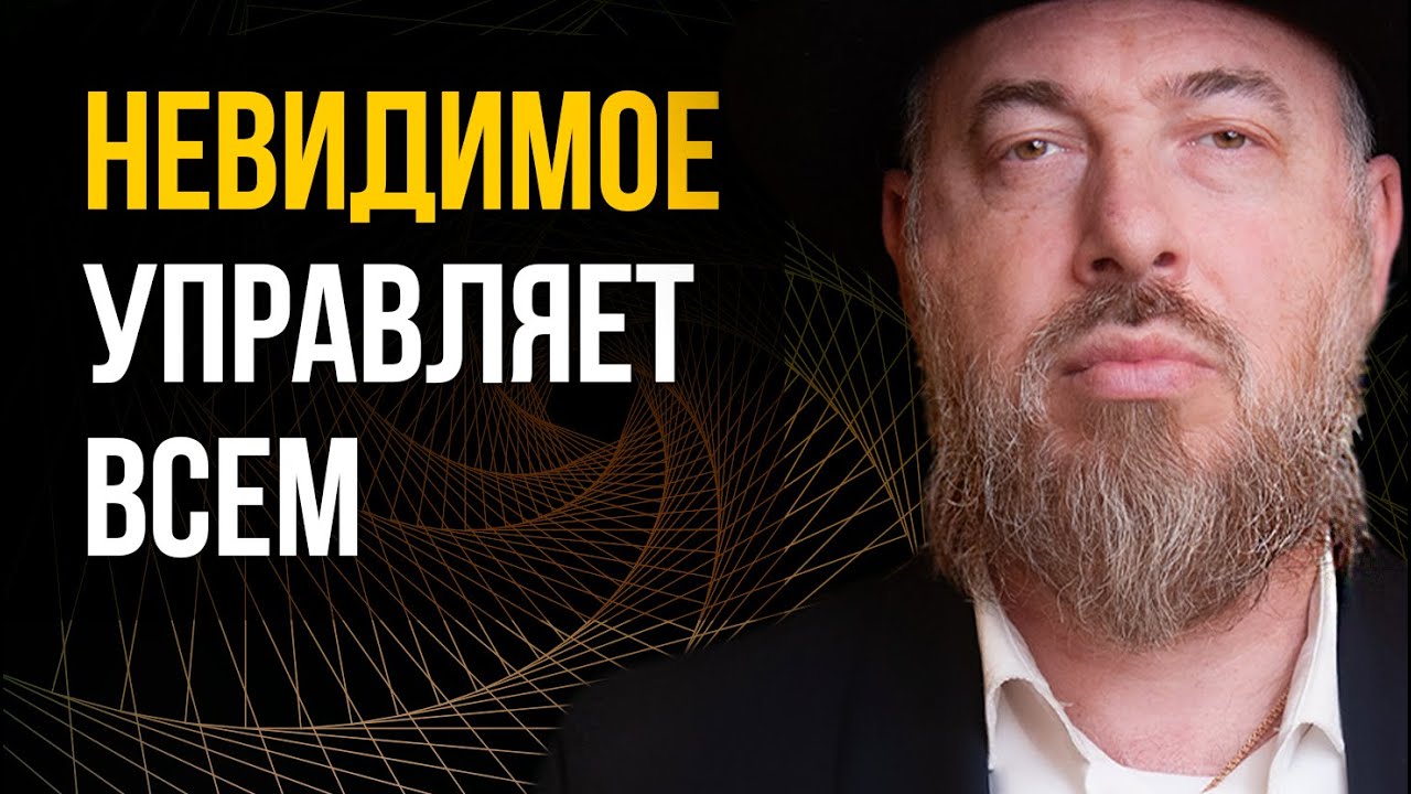 Путь Души: как устроен внутренний мир человека
