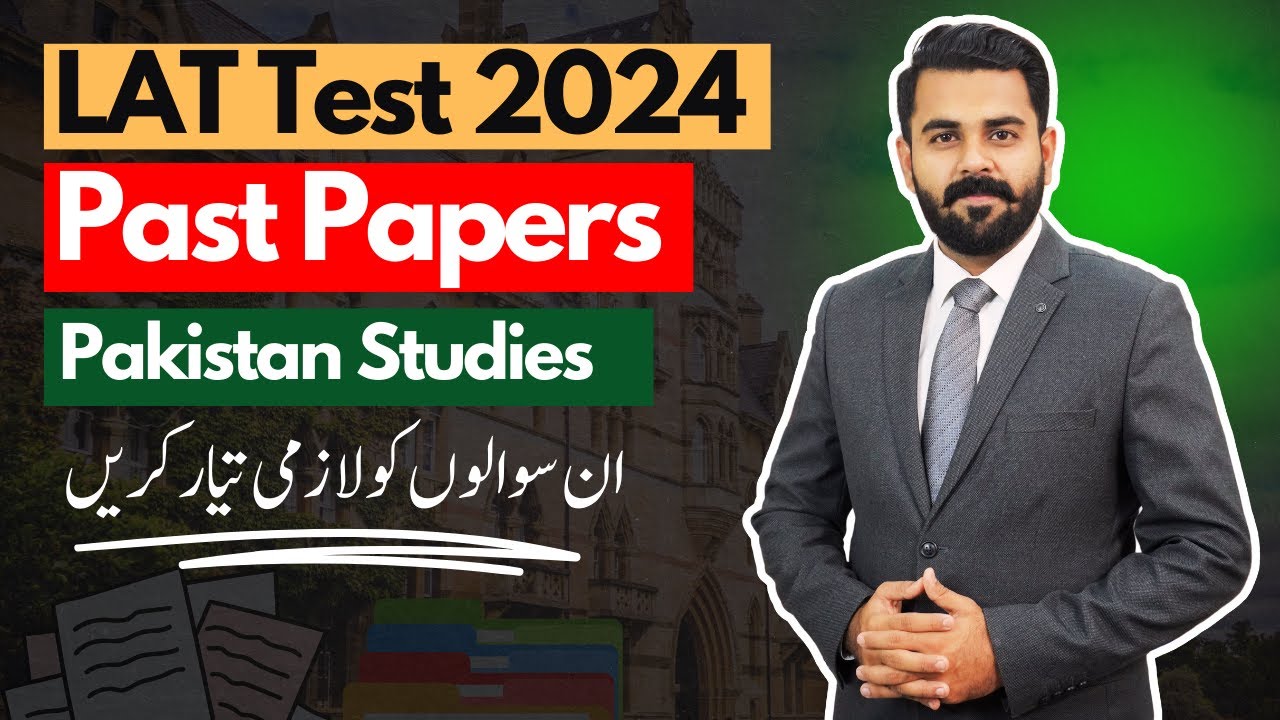 LAT Test Past Paper Question Series | Pakistan Studies Lecture No 1 | The Law Channel