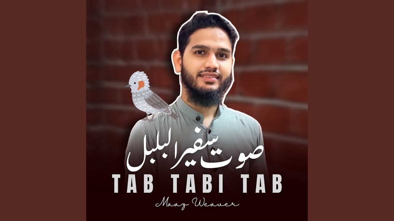 Tab Tabi Tab