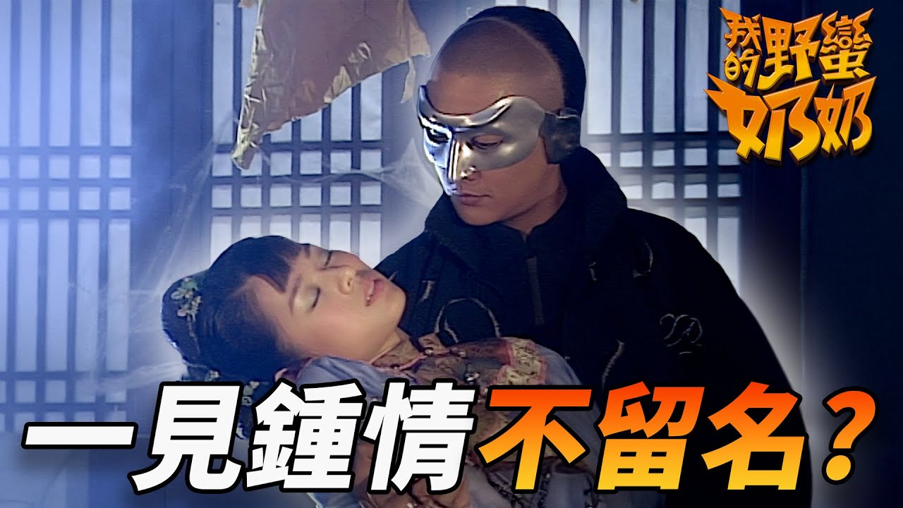 《新聞女王2》黃宗澤主演｜翡翠匕首一秒消失！賑災大會驚現神秘黑衣人？劫富濟貧只為揭發貪官污吏！?｜我的野蠻奶奶｜胡杏兒｜黃宗澤｜汪明荃｜石修｜伍詠薇｜港劇精華｜TVB 劇集