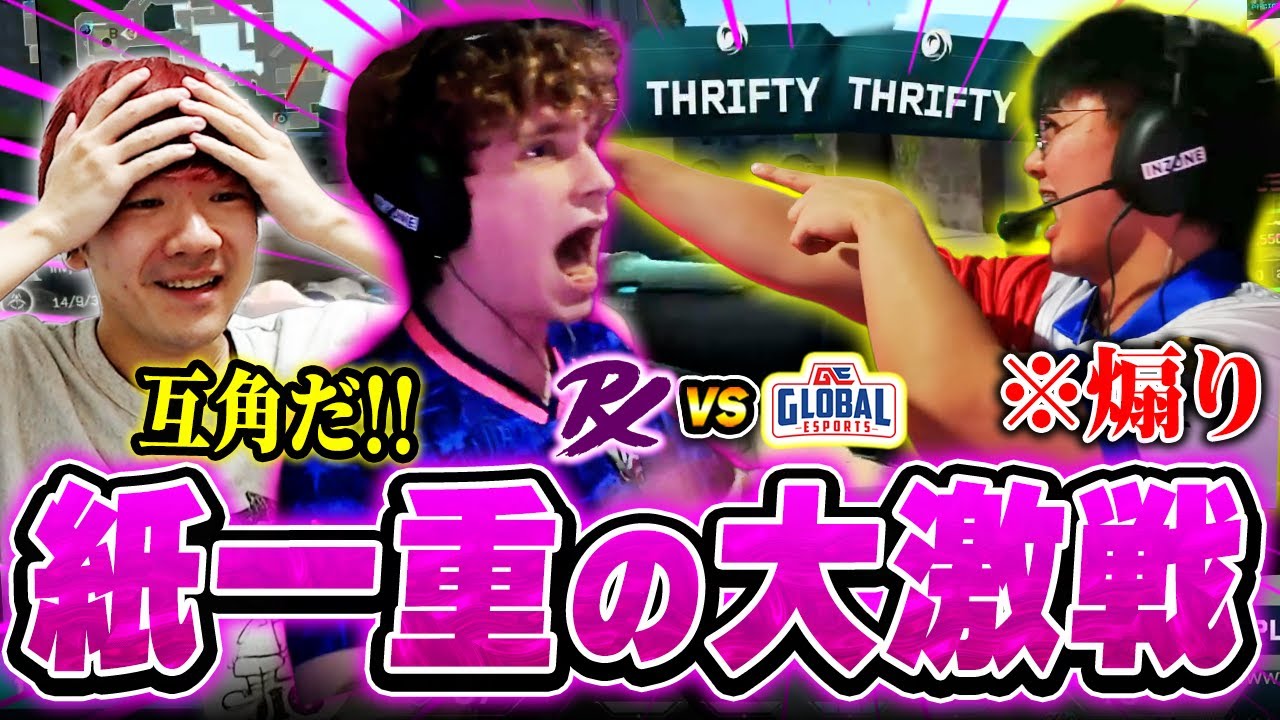 【PRX vs GE】古巣相手に暴れるPatMenと意地を見せるPRXの激戦を楽しむBiju  【VCT Pacific KICKOFF 2026】
