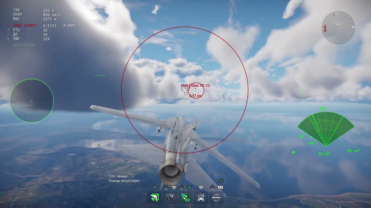 War Thunder_20260209182617