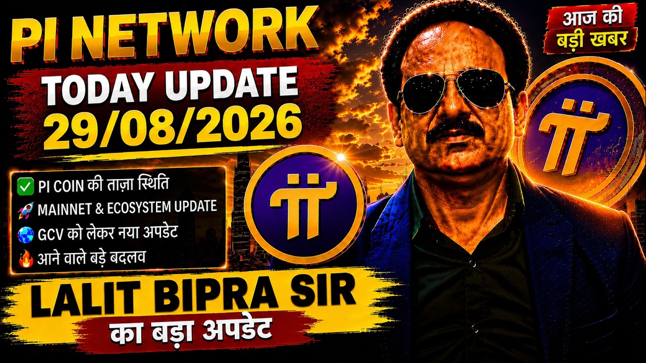 🚨 Pi Network Today Update 29/08/2026 | Pi Coin Latest News | Mainnet Update | Pi Network Hindi
