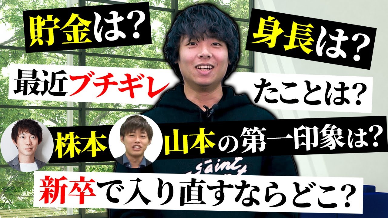 植本さんに100の質問してみた！｜vol.730