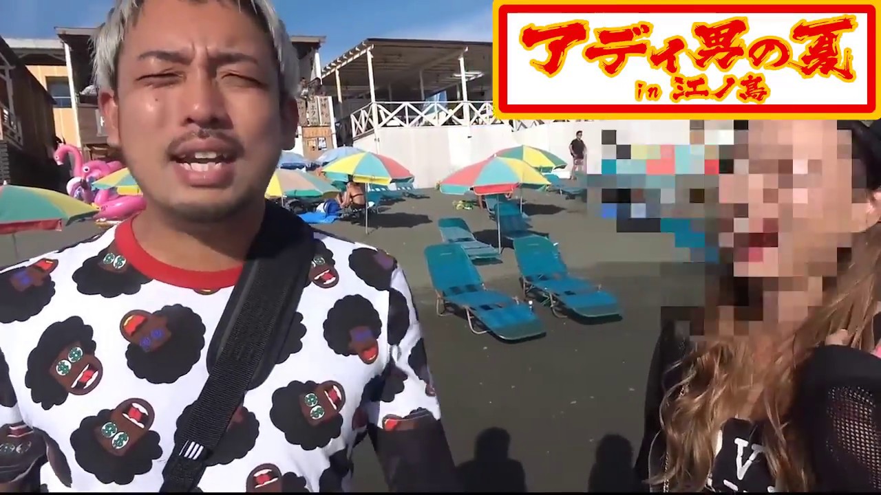 【夏の思い出】in江ノ島