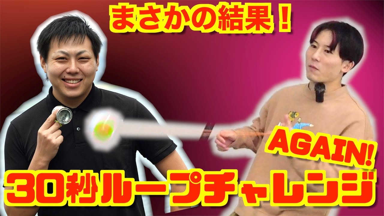 【本気】世界最速は俺だ！あのワープスピードが再び！