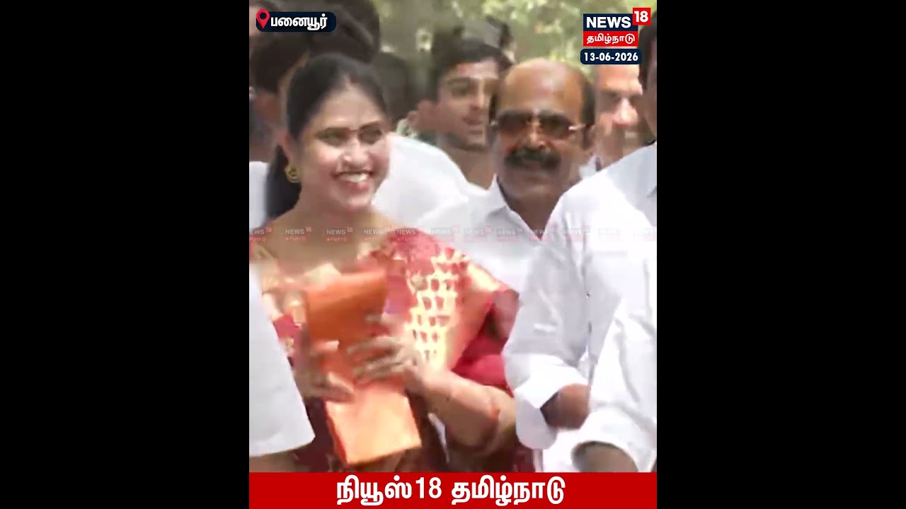 Vijayadharani Joins TVK | சென்னை: பனையூர் அலுவலகத்தில் விஜயதரணி | N18S