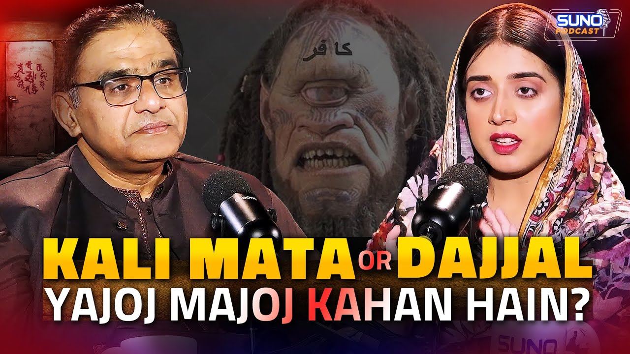 Kali Mata Or Dajjal | Yajooj Majooj Kahan Hain? Supernatural Podcast | Ft. Abdus Salam Arif