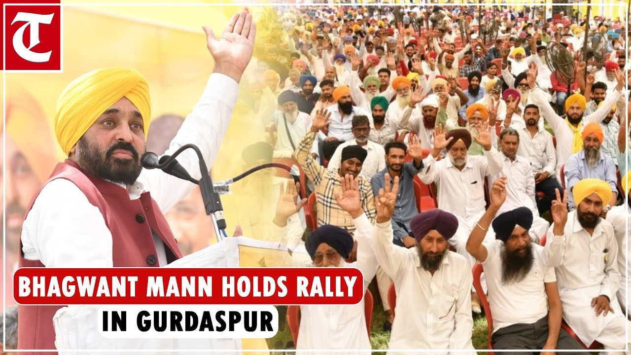 Punjab CM Bhagwant Mann holds public rally in Lok Sabha constituency Gurdaspur