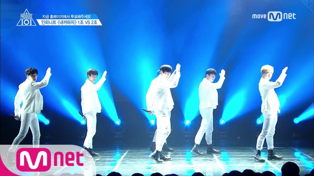 PRODUCE 101 season2 [4회] ′Pick me Pick me′ BCFⅡㅣ인피니트 ♬내꺼하자_1조 @그룹배틀 170428 EP.4