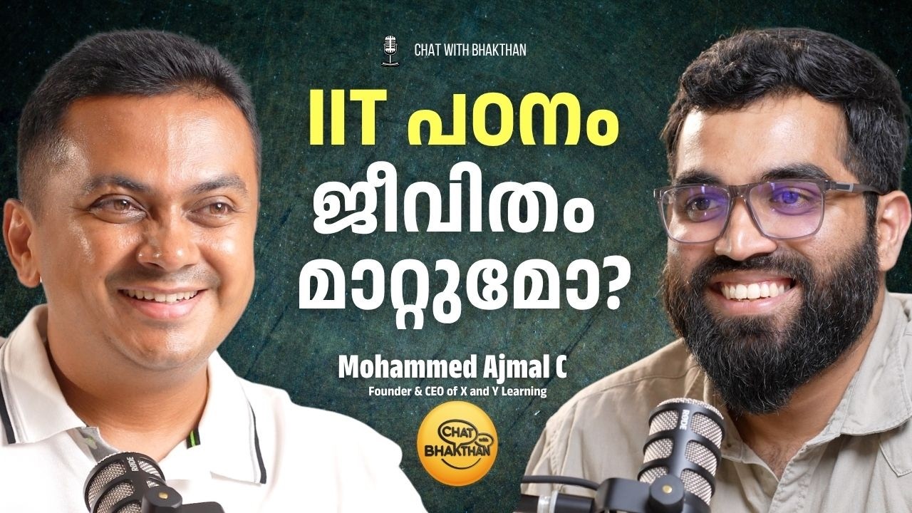 Mohammed Ajmal On Chat with Bhakthan | IIT പഠനം ജീവിതം മാറ്റുമോ?