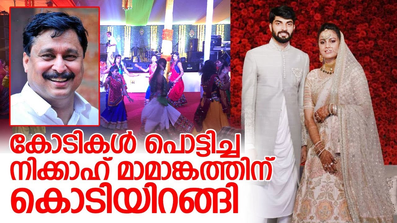 അബ്ദുറഹിമാന്‍ എംഎല്‍എയുടെ മകളുടെ രാജകീയ വിവാഹം സോഷ്യല്‍ മീഡിയയില്‍ ചര്‍ച്ച I Abdurahman mla Daughter