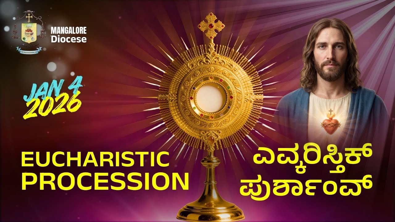 🔴LIVE Diocesan Eucharistic Procession | ದಿಯೆಸೆಜಿಚೊ ಎವ್ಕರಿಸ್ತಿಕ್ ಪುರ್ಶಾಂವ್ - 2026 Milagres - Rosario