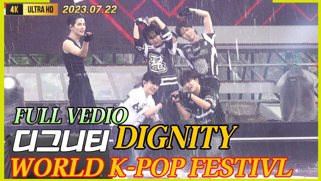 디그니티 DIGNITY WORLD K-POP FESTIVAL FULLVEDIO[4K] #디그니티 #DIGNITY #디그니티루오 #민석 #LUKE #ON #형진 #LUO#피씨에스엔터