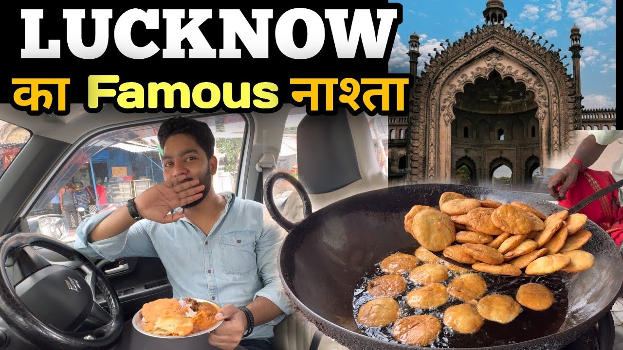 Khaas Lucknowi Nashta – Ajay Khaste Wale ke Saath Subah | Lucknow Food | The Lucknowi Faisal | 