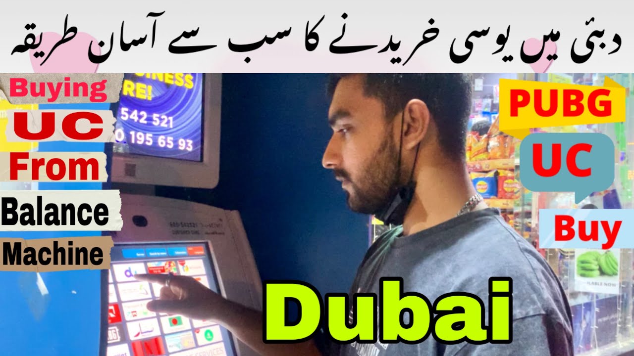 How To Purchase Pubg UC in Dubai, UAE | Purchase UC From Balance Machine| Redeem Code Midasbuy | MUB