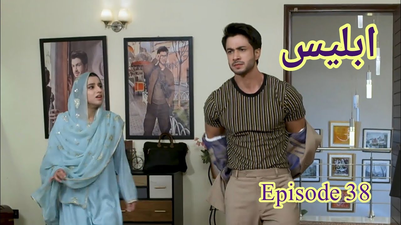 – Bari Takkar, Bara Inqishaf | Geo Drama #drama 