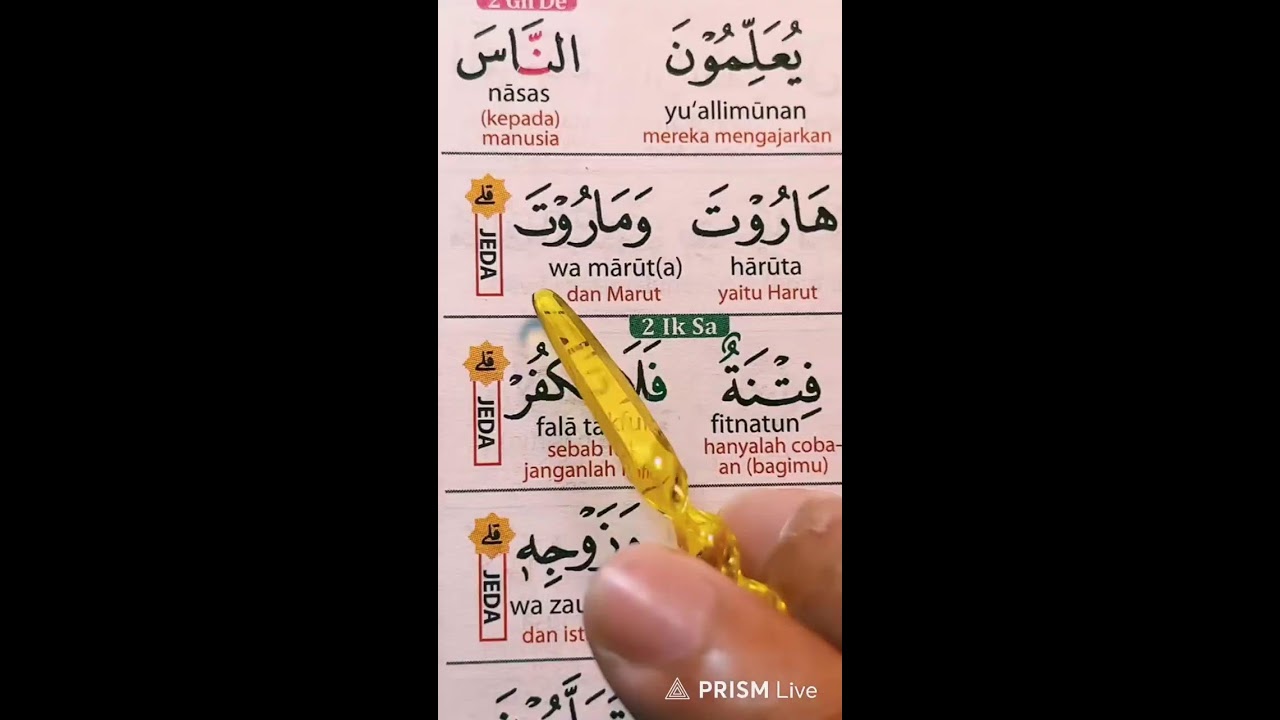 🔴 Live Mengaji Al-Qur’an | Ramadan Mubarak Special | Belajar Qur’an 343