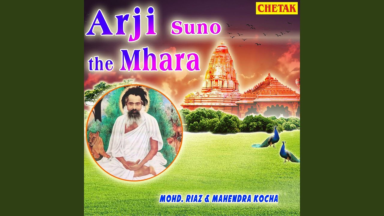 Arji Suno the Mahara