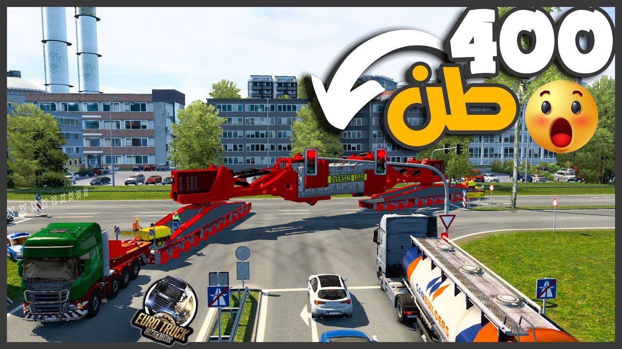 نقلت اكبر حموله في العالم 400 طن 😲🔥 || محاكي الشاحنات ETS2 ||