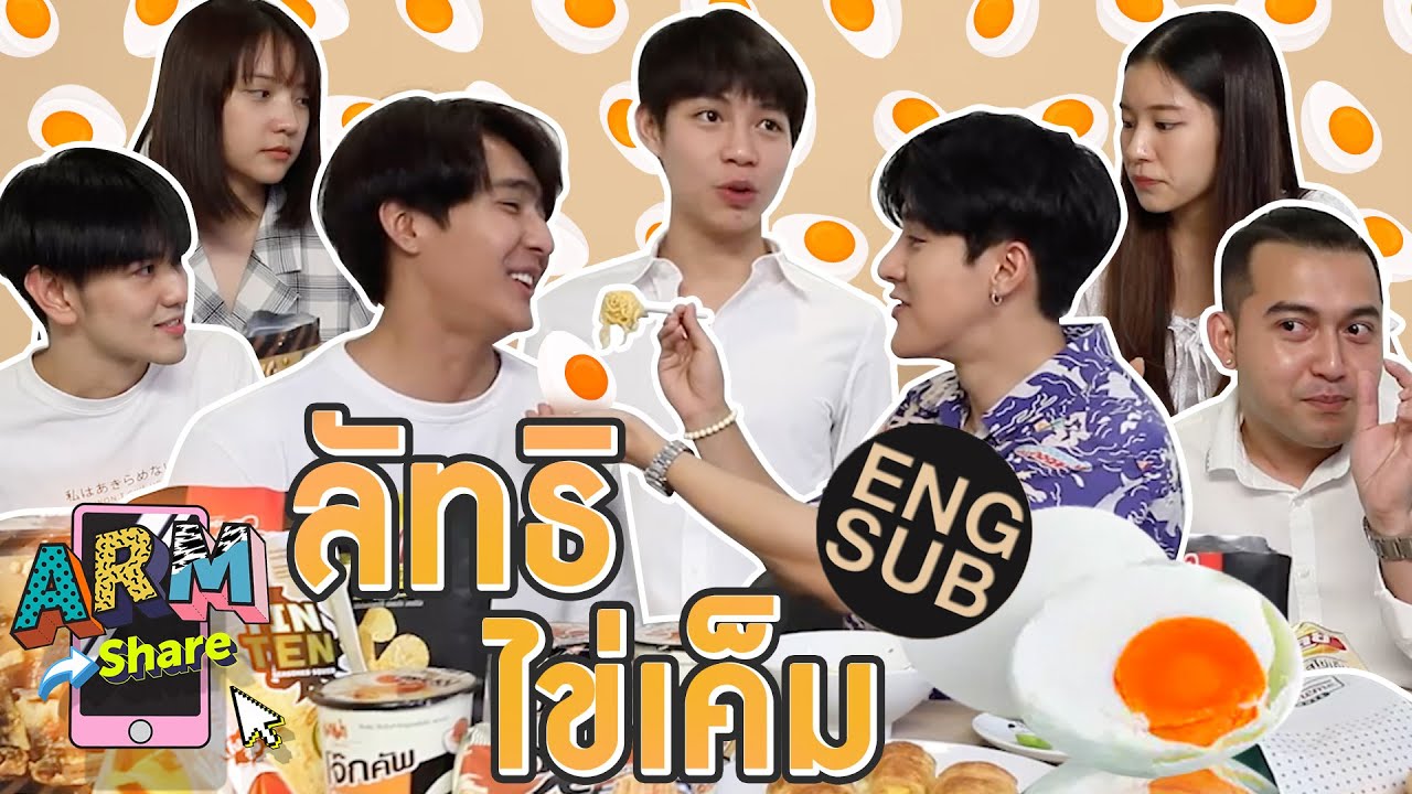 เข้าสู่โลกของ 