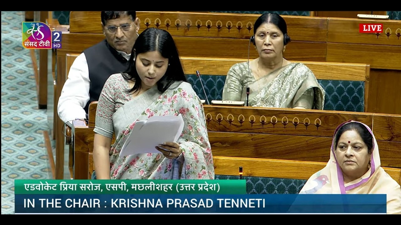 LS | Adv. Priya Saroj&rsquo;s Remarks | The Finance Bill, 2026 | 24 March, 2026