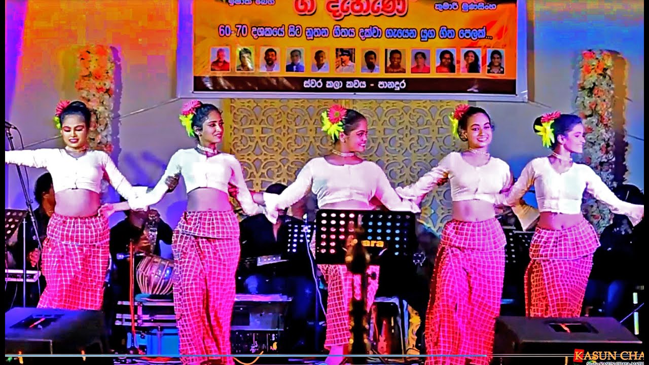 ලස්සන පරණ සින්දුවක් .... ස්වර රිද්ම ගී ....