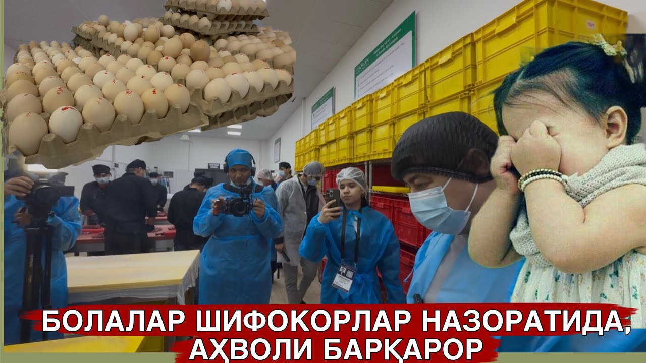 БОЛАЛАР ЗАҲАРЛАНИШИ ЮЗАСИДАН ЖУРНАЛИСТИК СУРИШТИРУВ ЎТКАЗИЛДИ