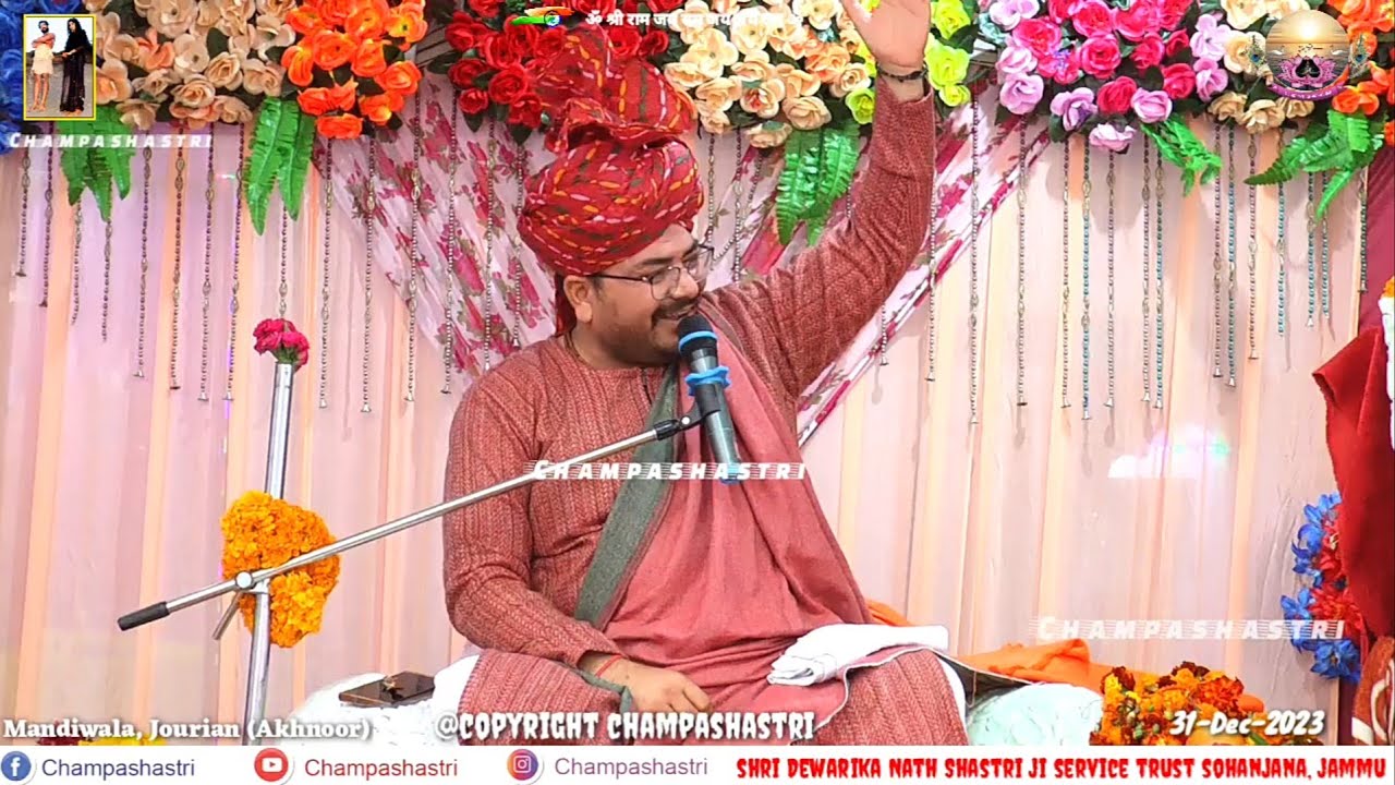 (Part-1) Satsang at Mandiwala, Jourian (Akhnoor) by Shri Gangadhar Ji Maharaj Ji || 31-Dec-2023