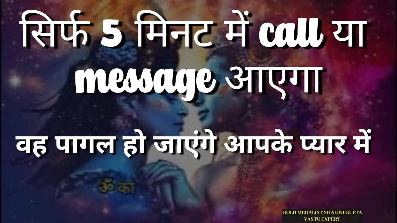 KAMDEV MANTRA : FILL YOUR LIFE WITH LOVE IN 4 MINUTES : 100% RESULTS !