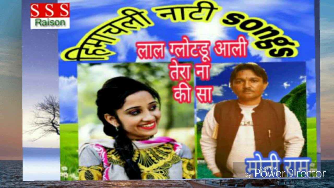 Kullvi Latest Pahari Nattiyan || Laal Galotdu Aaliye || Moti Ram Thakur || SSS RAISON MUSIC MOGRAA