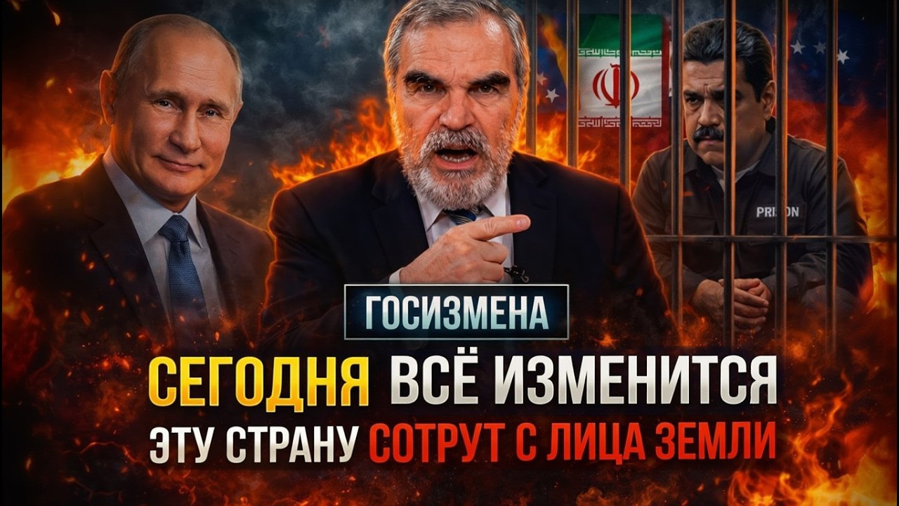 🚨 «ПОСЛЕДНЕЕ ПРЕДУПРЕЖДЕНИЕ: 2026 ГОД…» Сидик Афган предрёк катастрофу