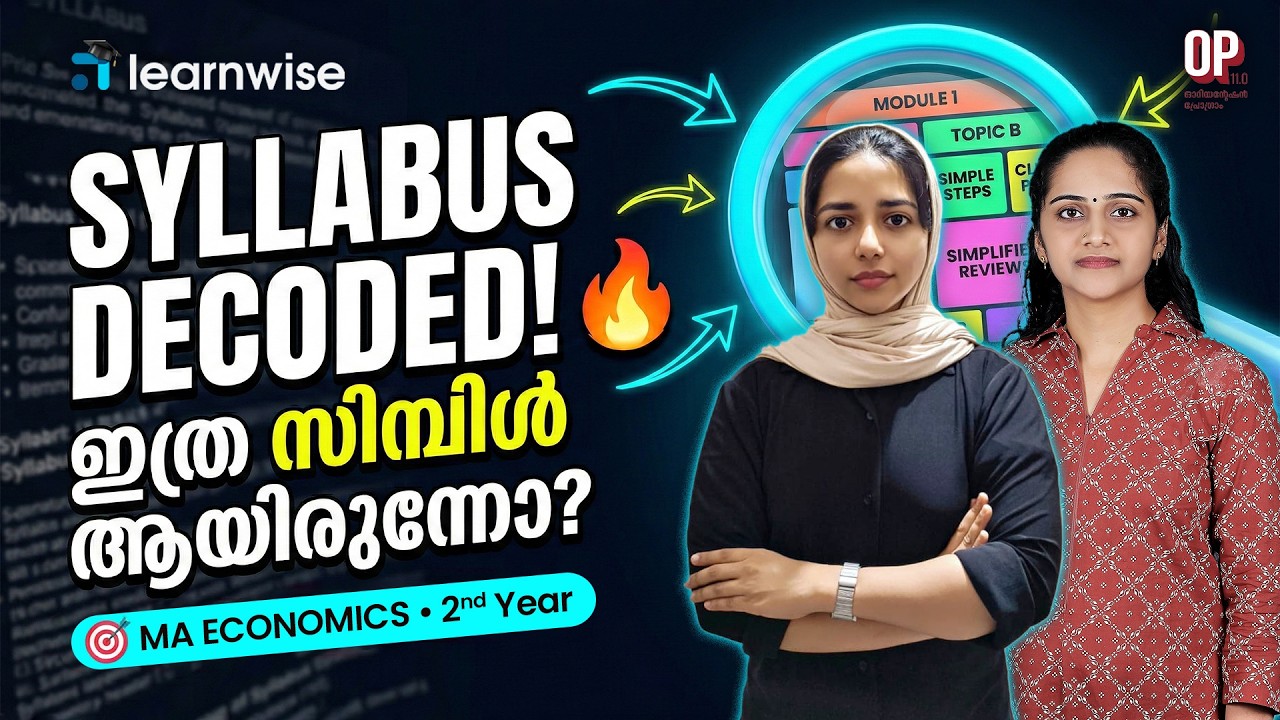 Orientation Program 11.0 | Syllabus Decoding | MA Economics 2nd Year | Kerala's No.1 IGNOU Coaching