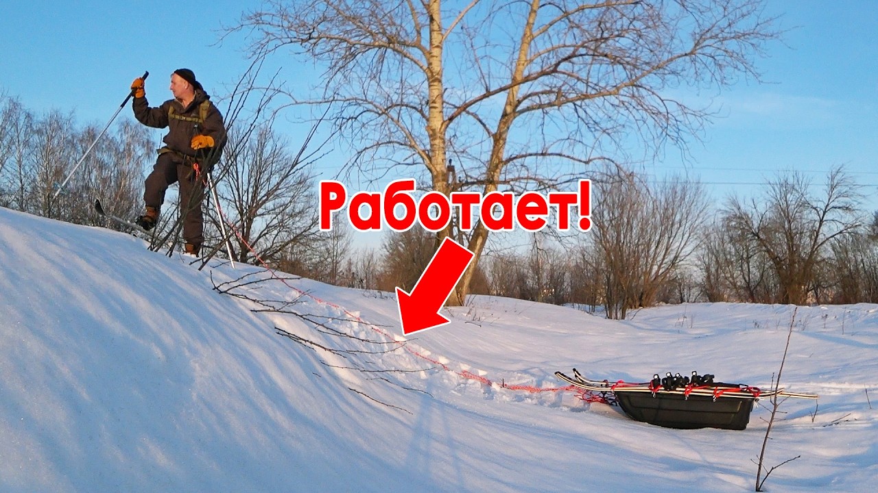 Сделал правильные волокуши для лыжных походов. Обвязка, упряжь, буксировочный трос, накладки-полозья