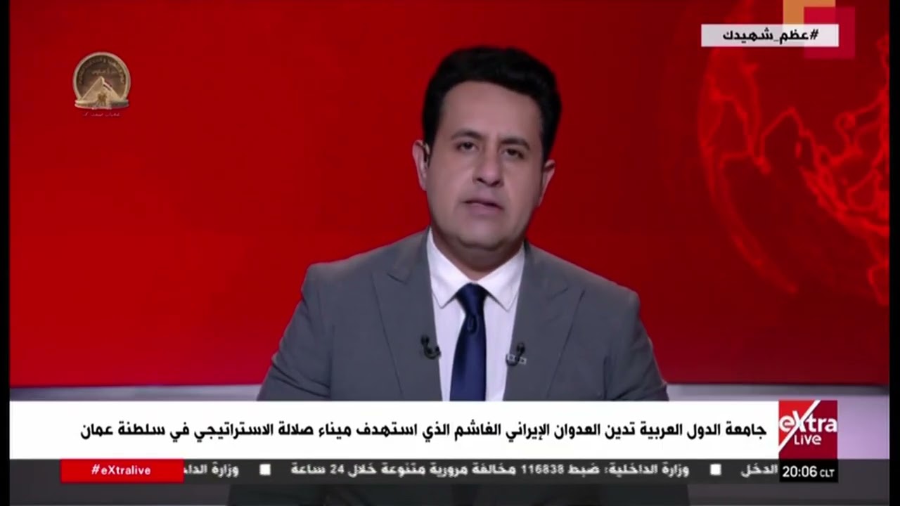 تغطية خاصة | لمتابعة مستجدات الأحداث مع محمد عبدالعال