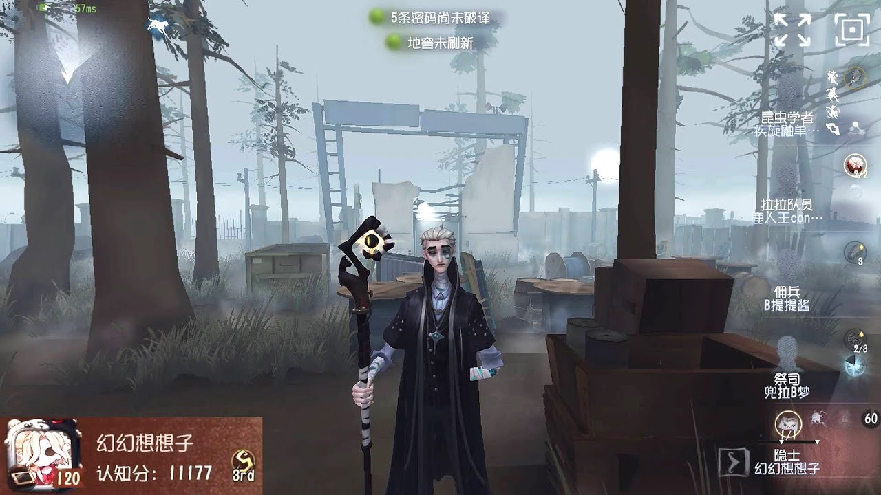 #164 3rd Hermit | Pro Player | Arms Factory | Identity V