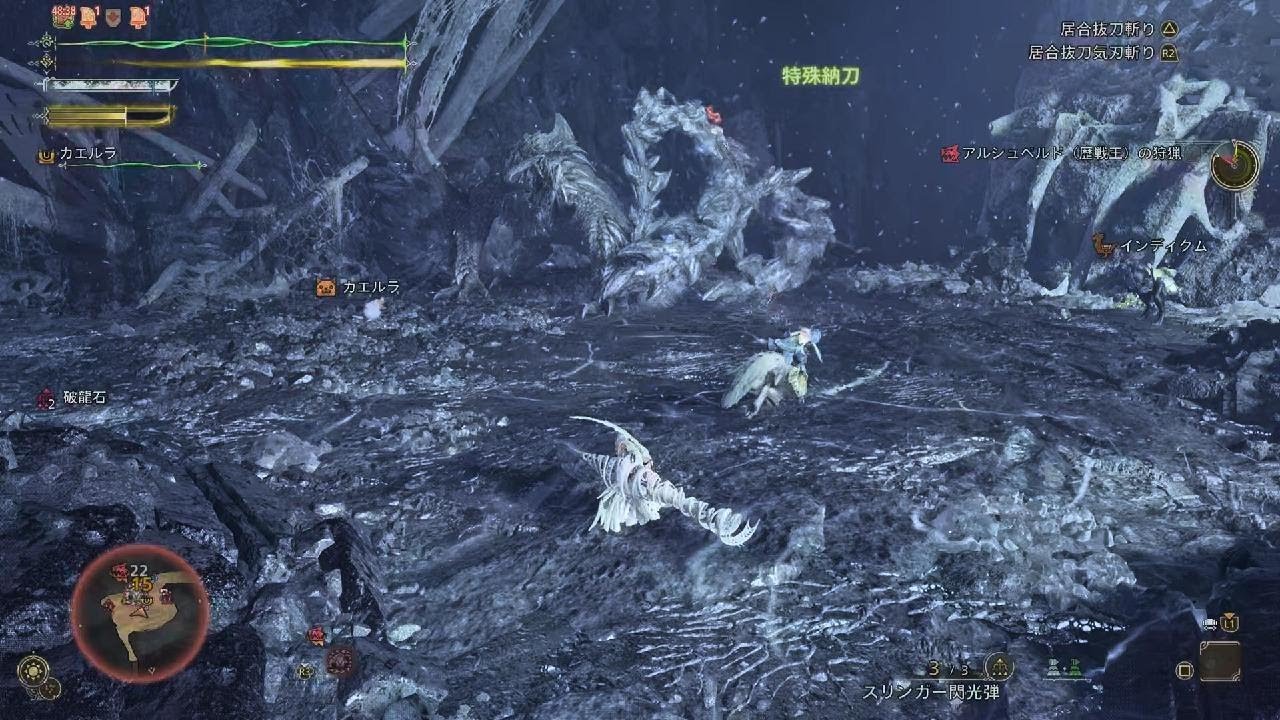 Monster Hunter Wilds_20260218135231