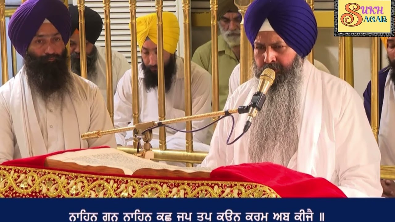 Evening Hukamnama Sri Darbar Sahib Amritsar Today 27 October 2025