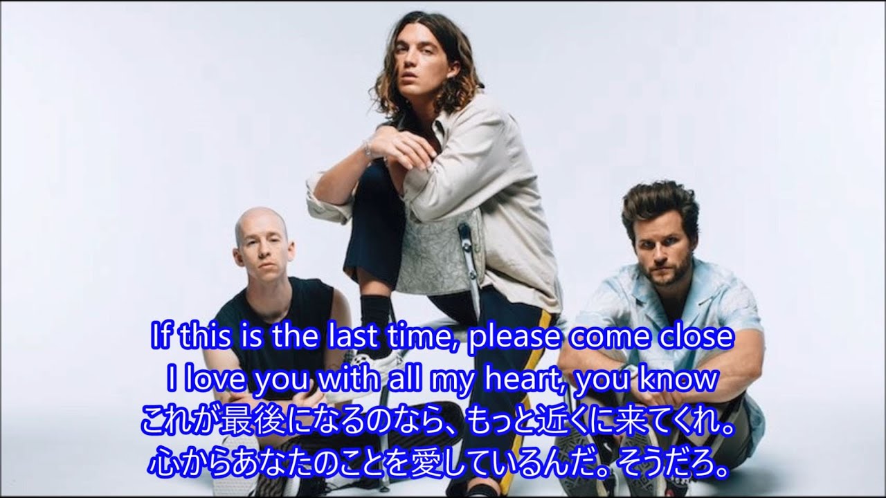 洋楽　和訳 LANY - if this is the last time