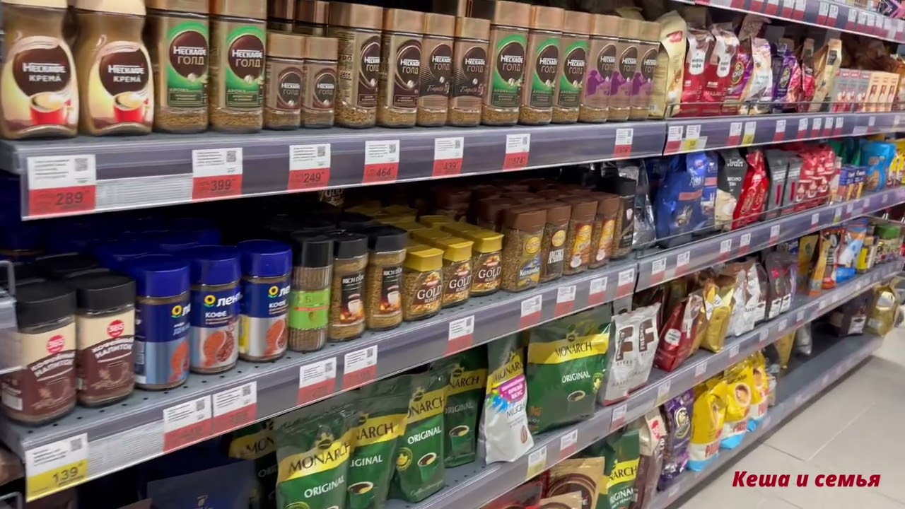 ЦЕНЫ В РОССИИ СЕГОДНЯ НА ПРОДУКТЫ ПИТАНИЯ / МАГАЗИН ЛЕНТА ЯРОСЛАВЛЬ 