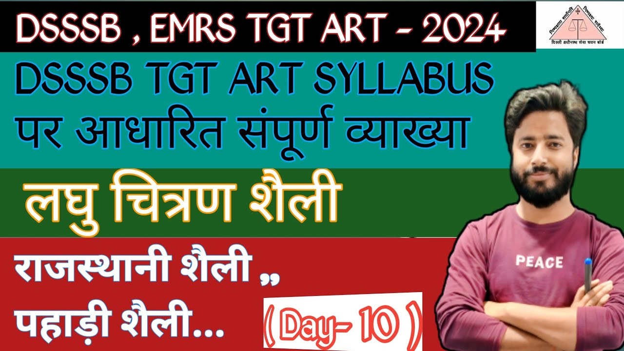 DSSSB TGT ART UNIT- 10 || DSSSB SYLLABUS WISE DETAILS || TGT ART | NET-JRF