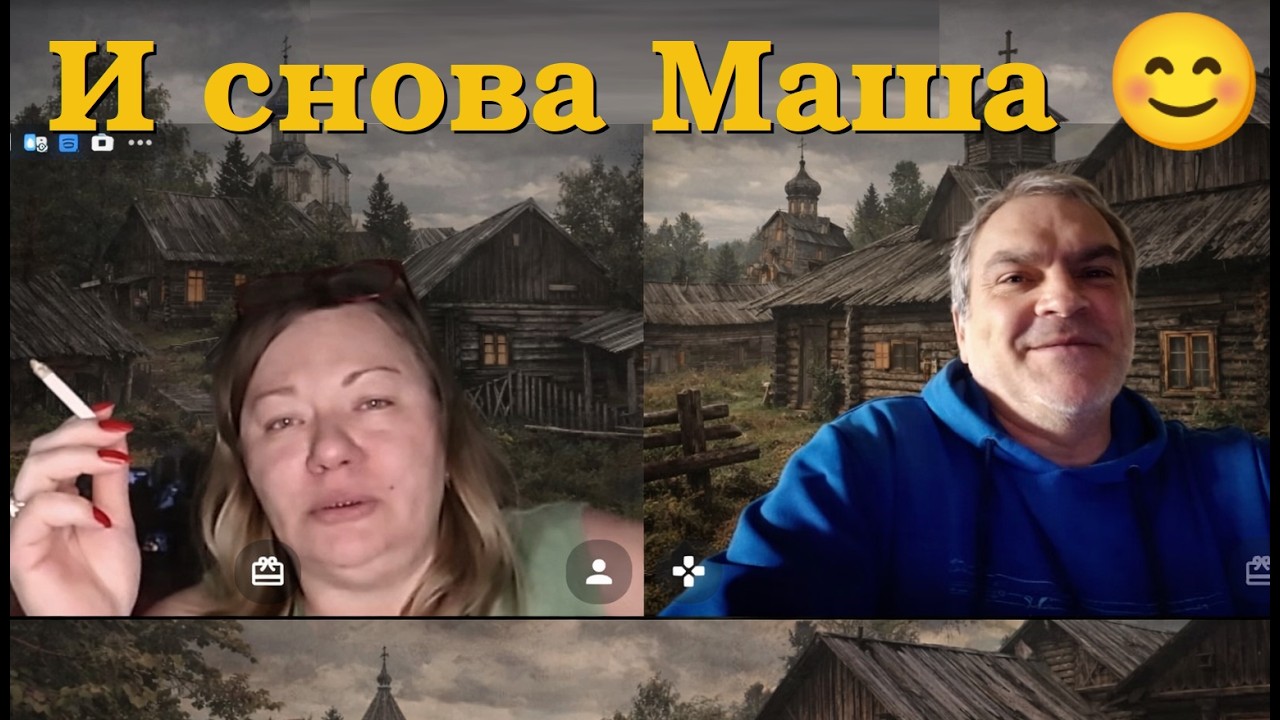 😂 «Маша с Байкала» oтжигает | Третий раз встречаемся в чат-рулетке