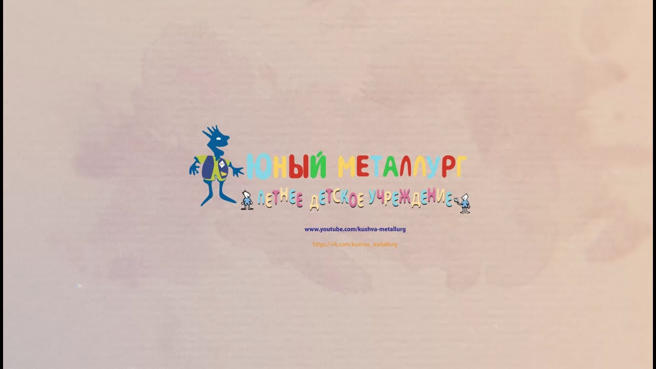 ЛДУ  