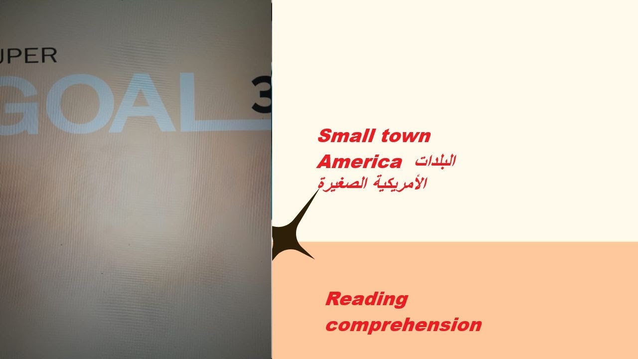 Small town America البلدات الامريكية الصغيرة