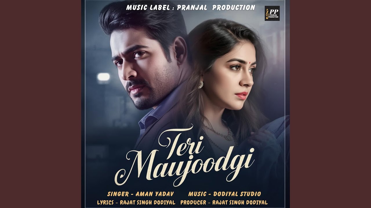 Teri Maujoodgi